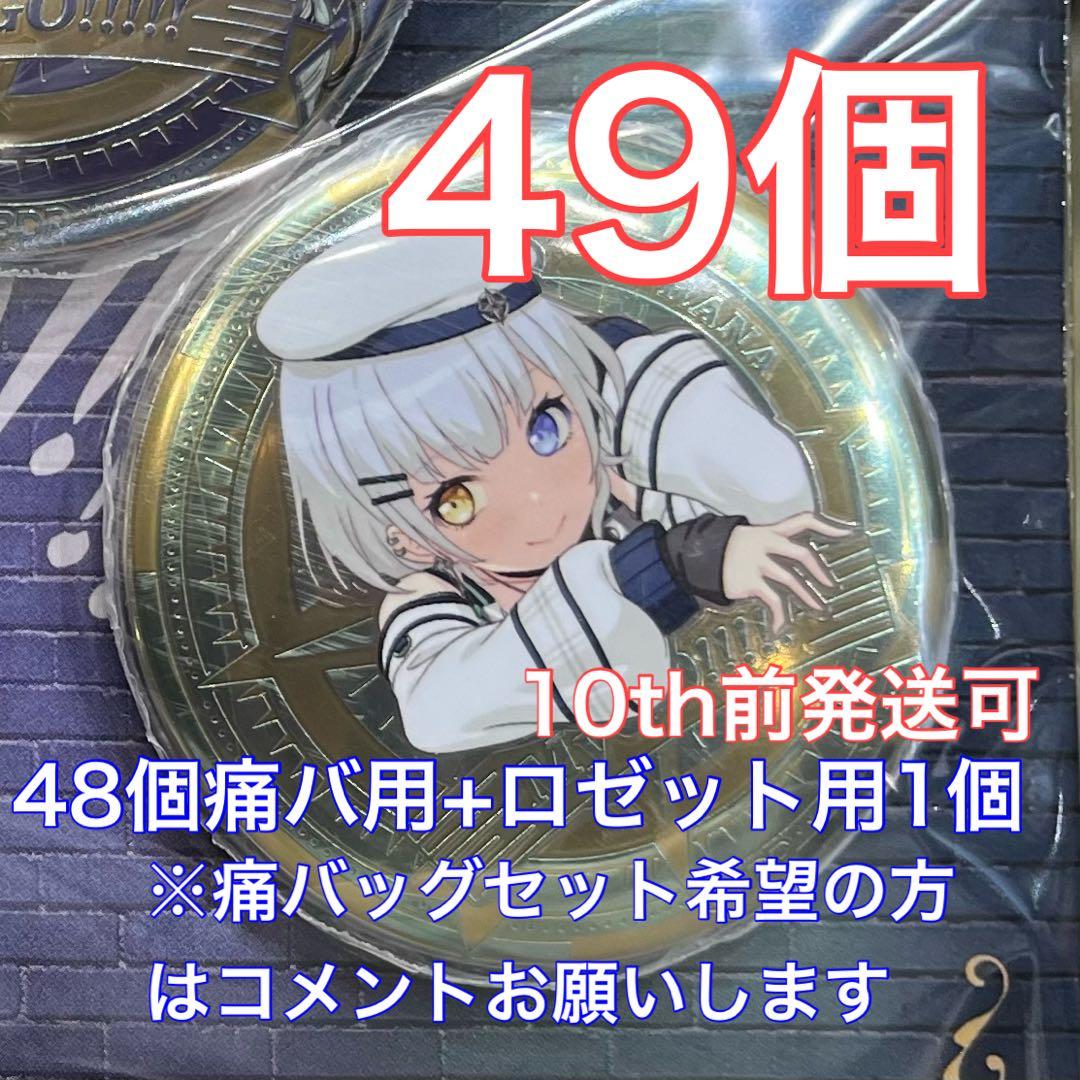 C104 バンドリ MyGO!!!!! 缶バッジ 要楽奈 ロイヤルメタルバッジ