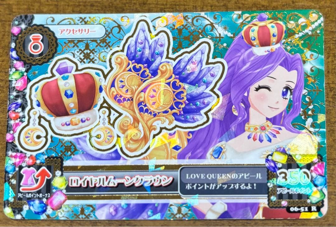 アイカツカード 神崎美月 ロイヤルムーンクラウン - メルカリ