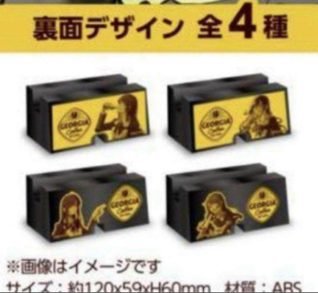 Ado × ジョージア スピーカー 全種セット - メルカリ