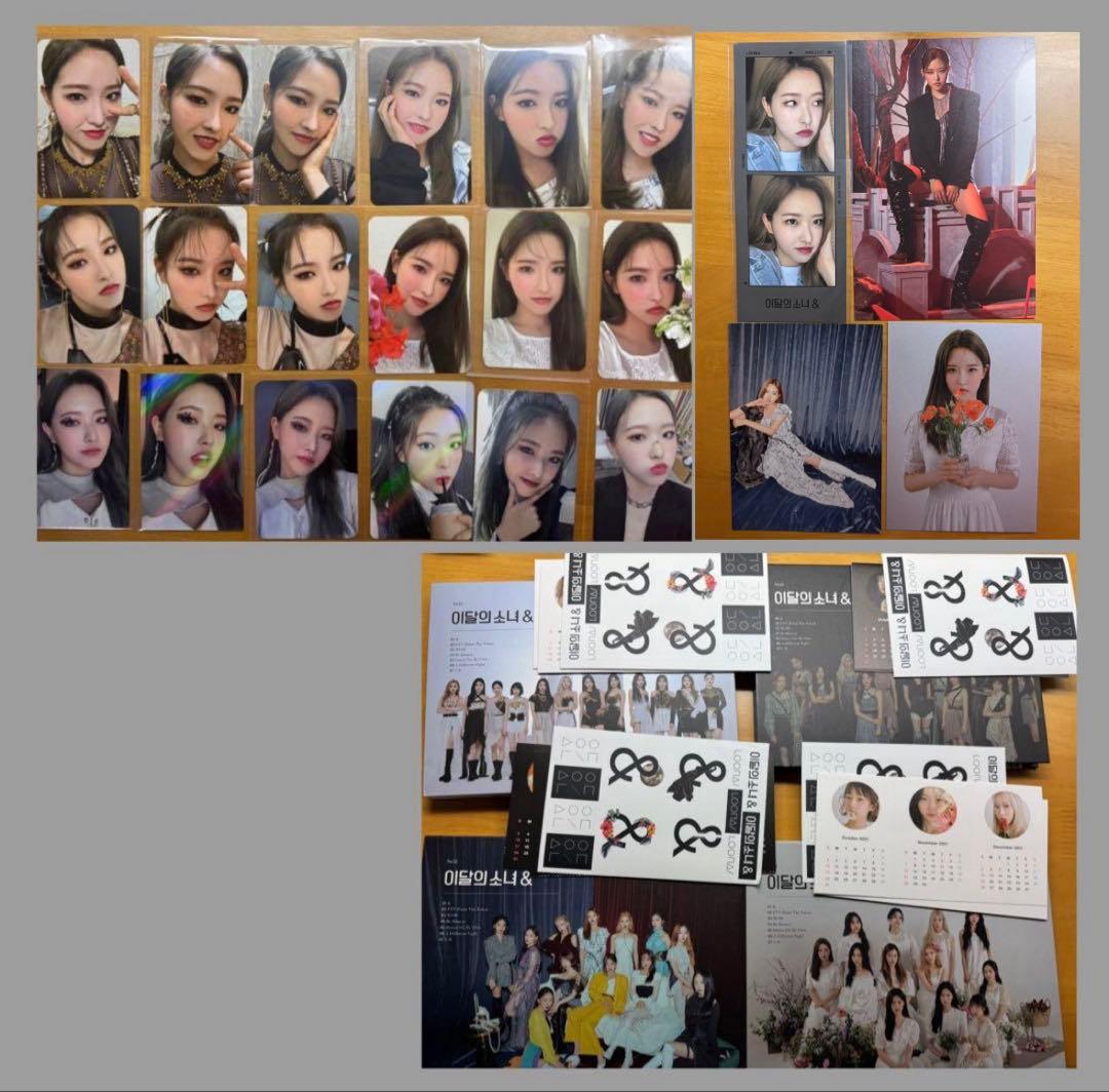 LOONA Olivia Hye オリビアへ [&] アルバム トレカ セット - メルカリ