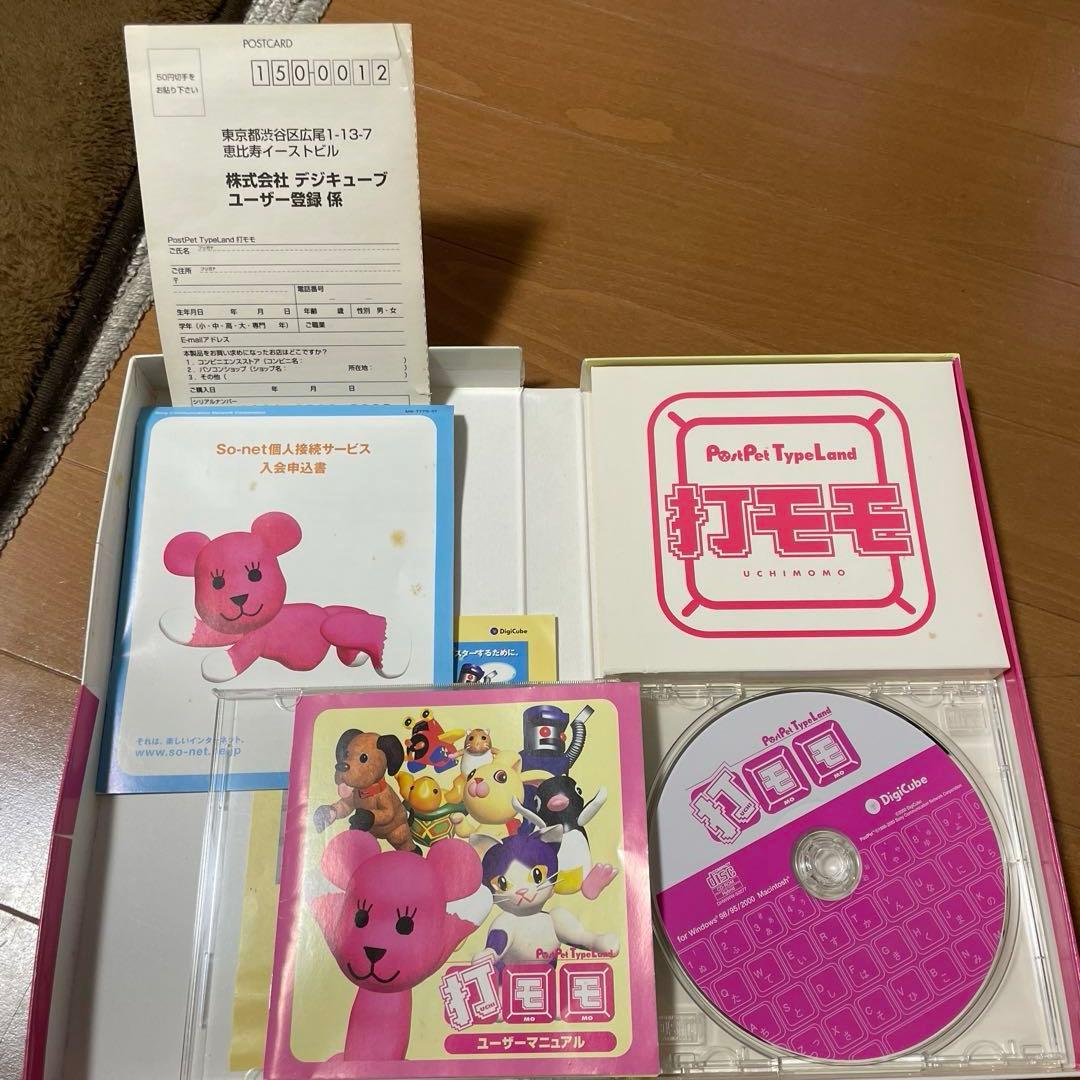 打モモ キーボードタイピング練習ソフト - メルカリ