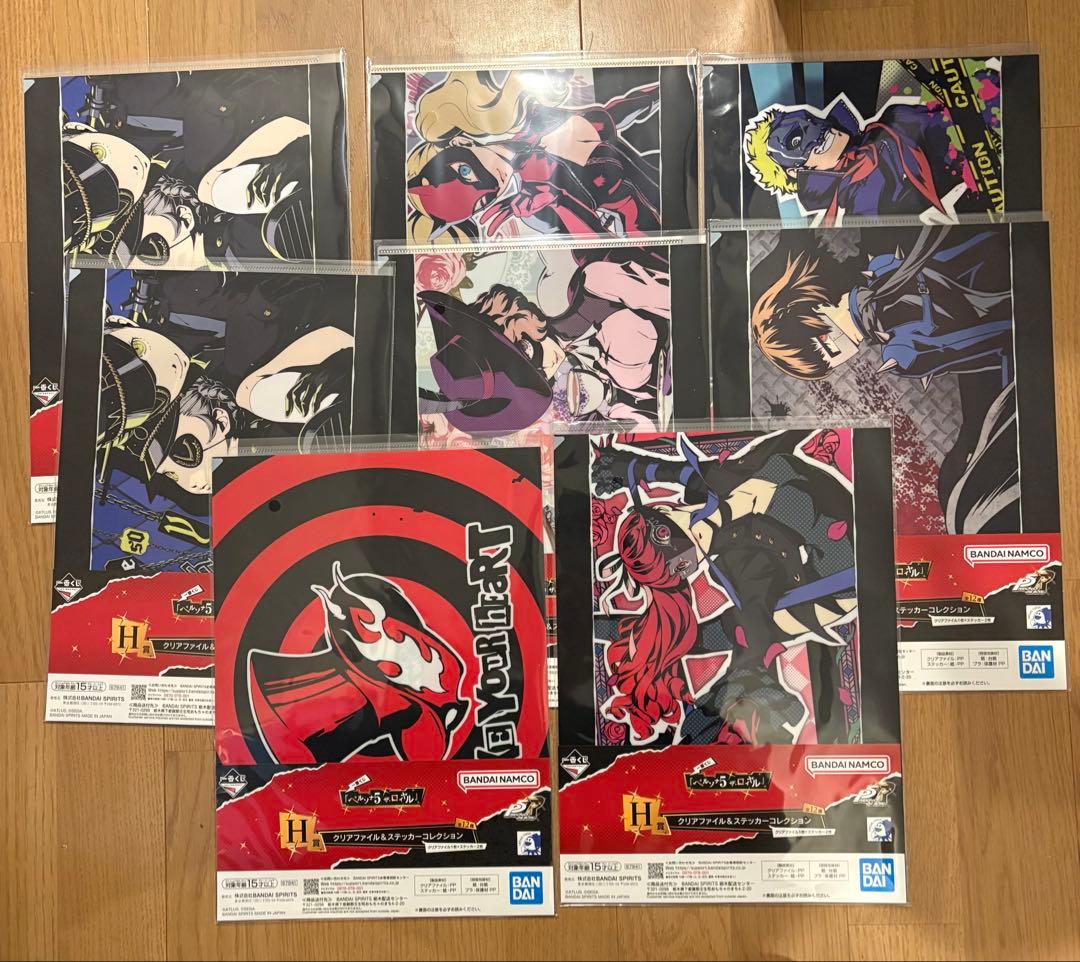 一番くじ ペルソナ5 ザ・ロイヤル まとめ売り 19点セット 最終値下げ