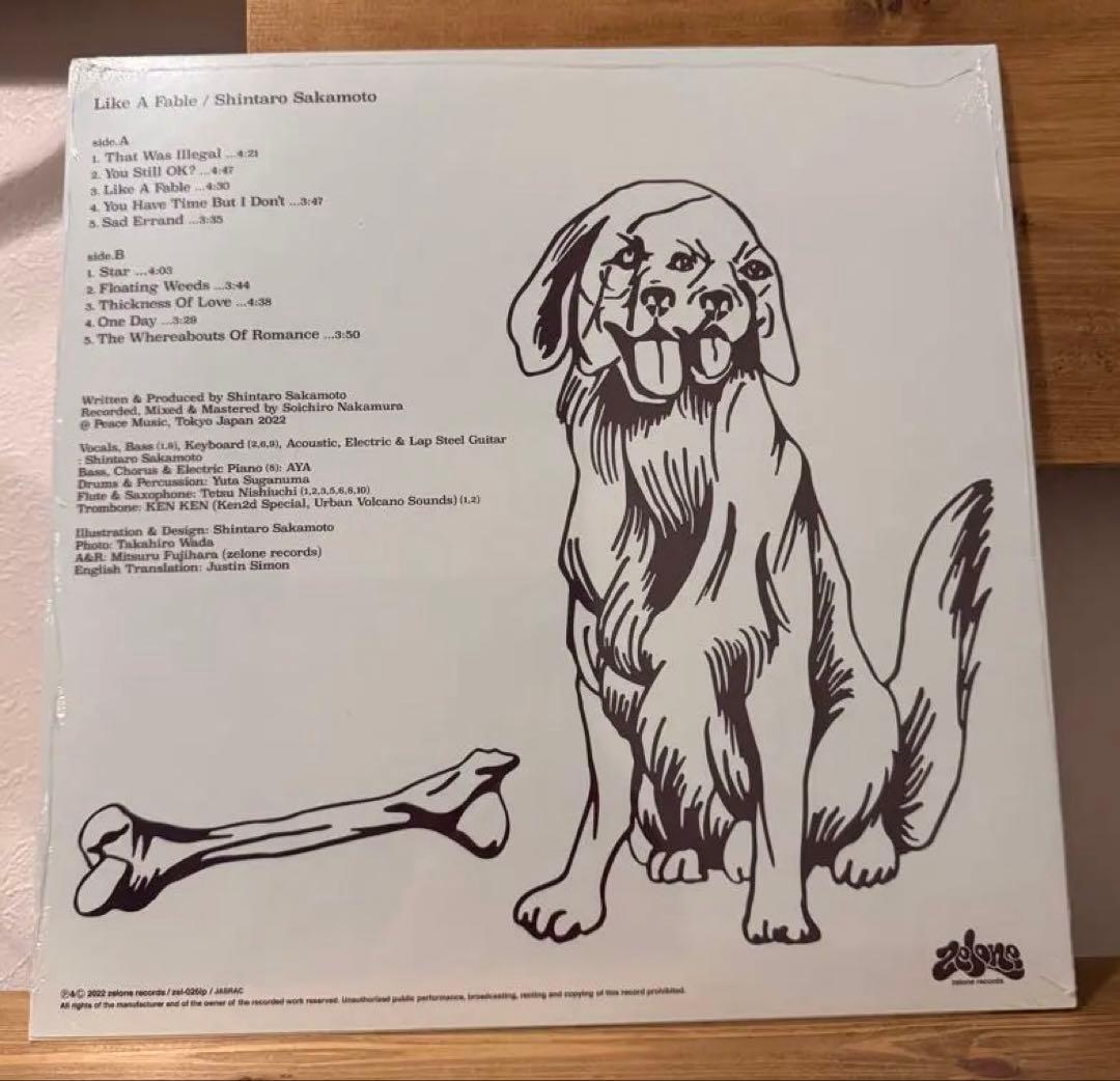 希少 新品未使用 物語のように 坂本慎太郎 レコード アナログ - メルカリ