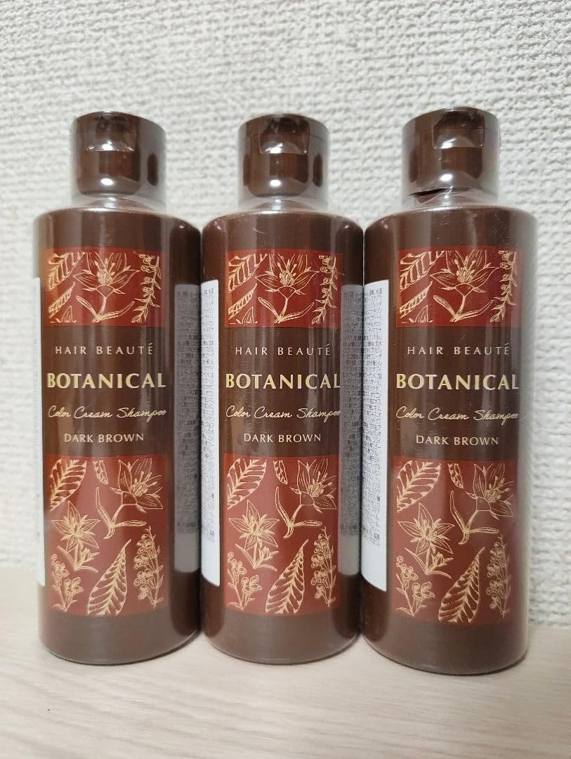 ヘアボーテ ボタニカル カラークリームシャンプー ダークブラウン3本セット ボタニカル カラークリームシャンプー ダークブラウン 3本セット