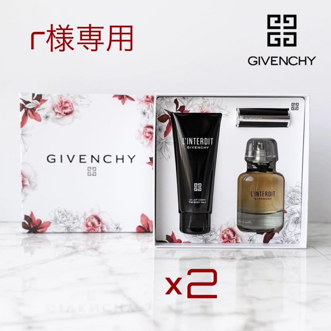 r様専用 ジバンシー ランテルディ コフレ 限定 新品 - メルカリ