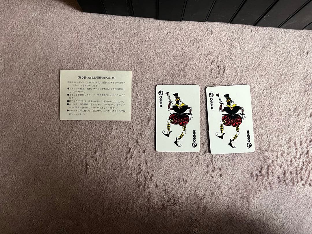 幽遊白書 VHS 全23巻＋OVA＋劇場版計33本 完品 特典トランプ付き