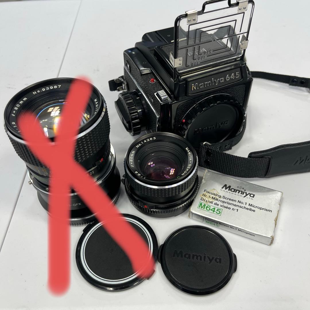 Mamiya M645ボディ Sekor C 80mm f2.8 Mamiya Sekor C 80mm f2.8 For M645 Super 1000S Pro TL From JAPAN | eBay