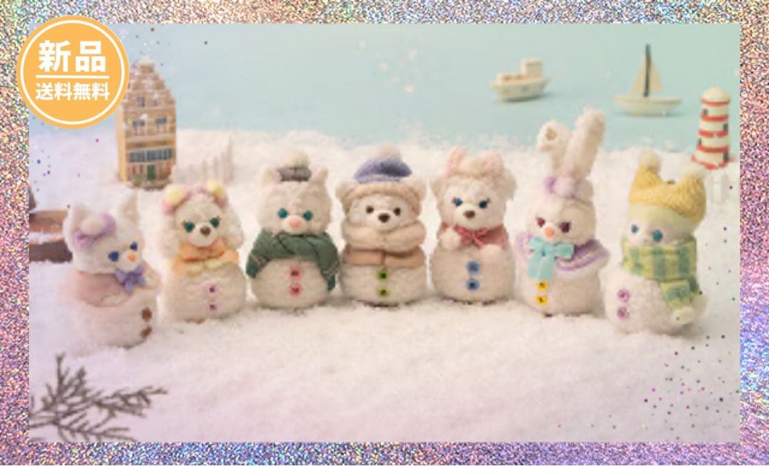 オルメル 雪だるま ぬいぐるみチャーム シークレットオブスノーウィー