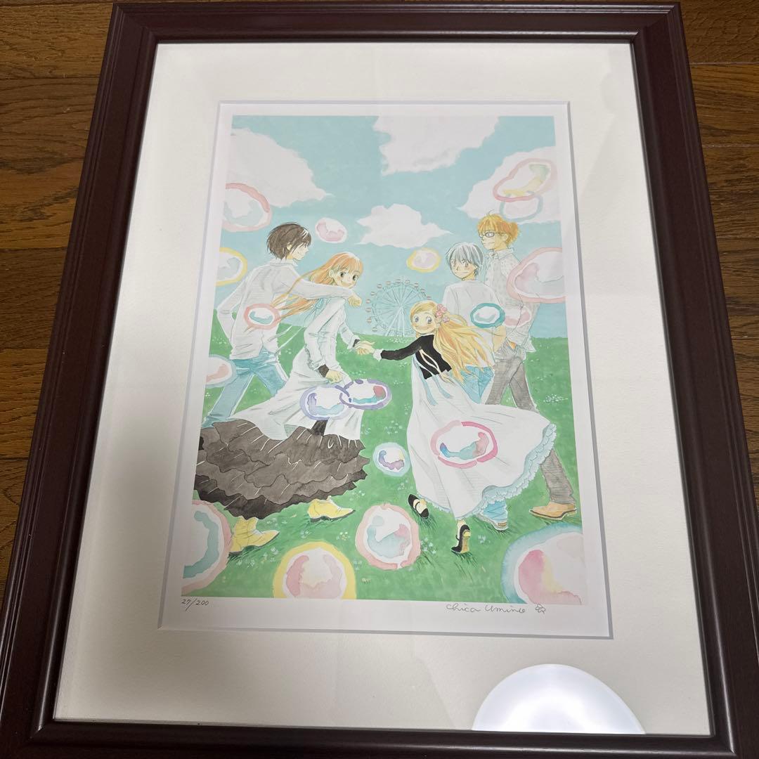 羽海野チカ直筆サイン＆シリアルナンバー入り「ハチミツとクローバー