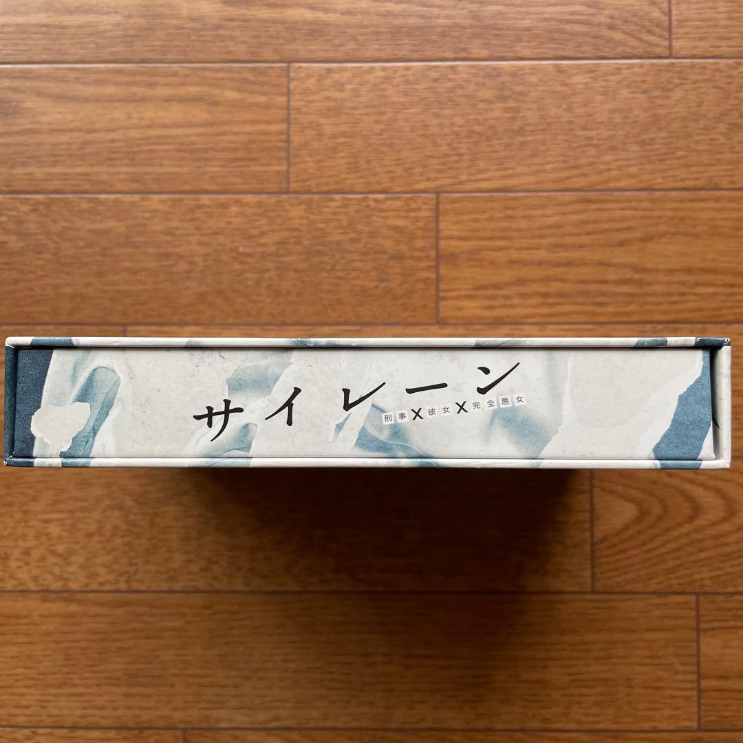 サイレーン 刑事✖️彼女✖️完全悪女 DVD BOX 5枚組