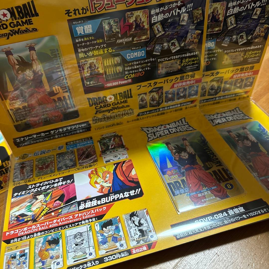 ゲンキダマツリ スペシャルカードセット 来場記念品 2個セット - メルカリ