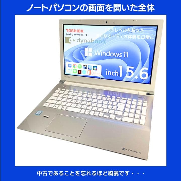 指紋 i7×16GB×新品SSD✨】東芝／豪華アプリ／すぐ使える✨TA78 - メルカリ