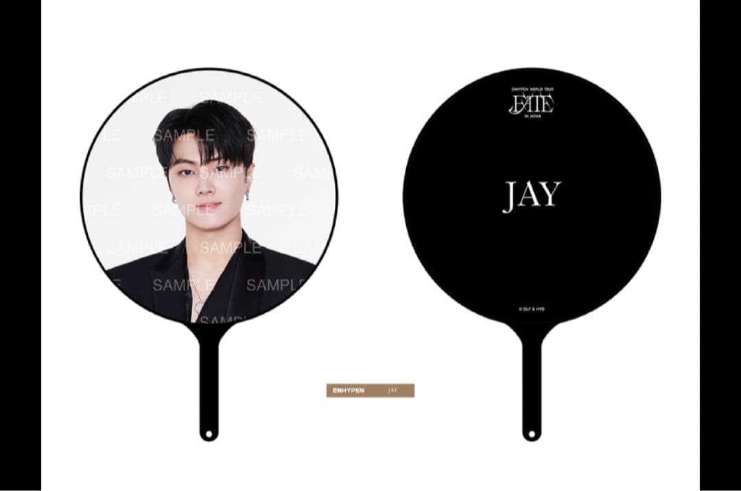 ENHYPEN うちわ JAY - メルカリ