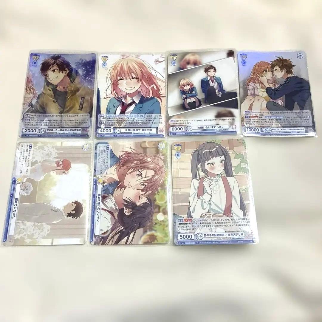 ヴァイスシュヴァルツブラウ ハニワ ヴァイスHoneyWorks まとめ売り