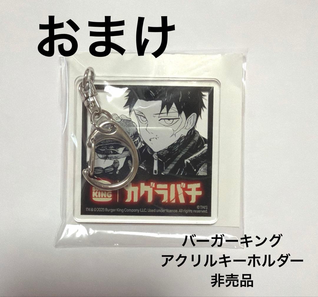 カグラバチ ゼブラック 原稿風アクリルボード 非売品 バーガーキング