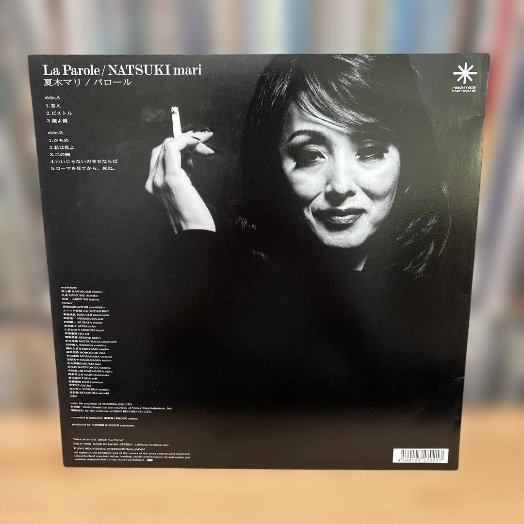 夏木マリ La Parole 33RPM レコード 夏木マリのアルバム『La Parole