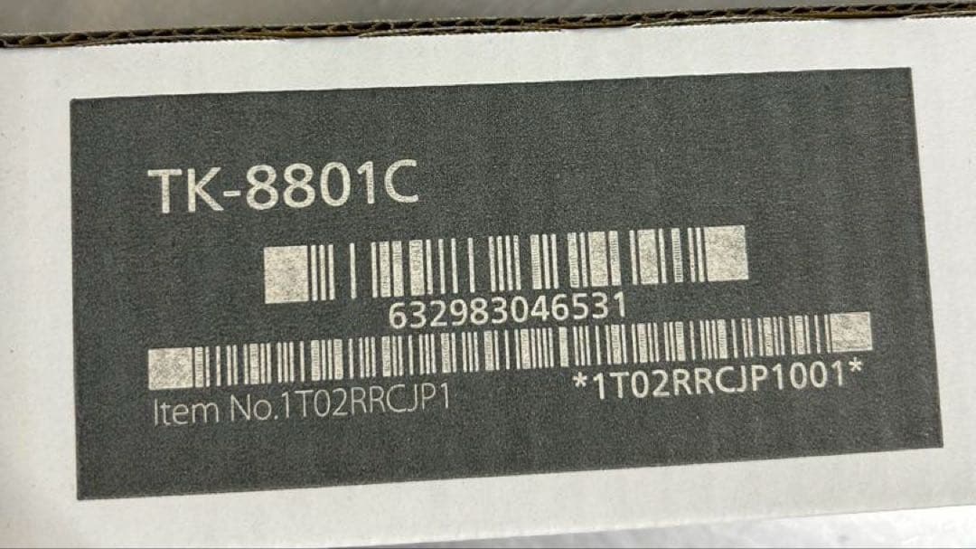 KYOCERA TK-8801Cトナーカートリッジ シアン ブルー