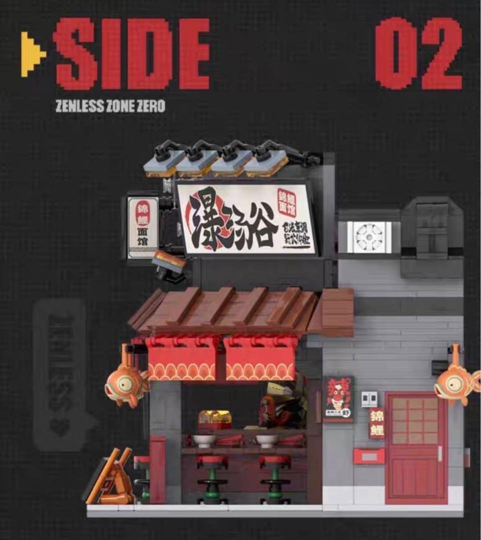 公式正規品 ラーメン屋 錦鯉麵館 六分街 積み木 ゼンゼロ ゼンレス