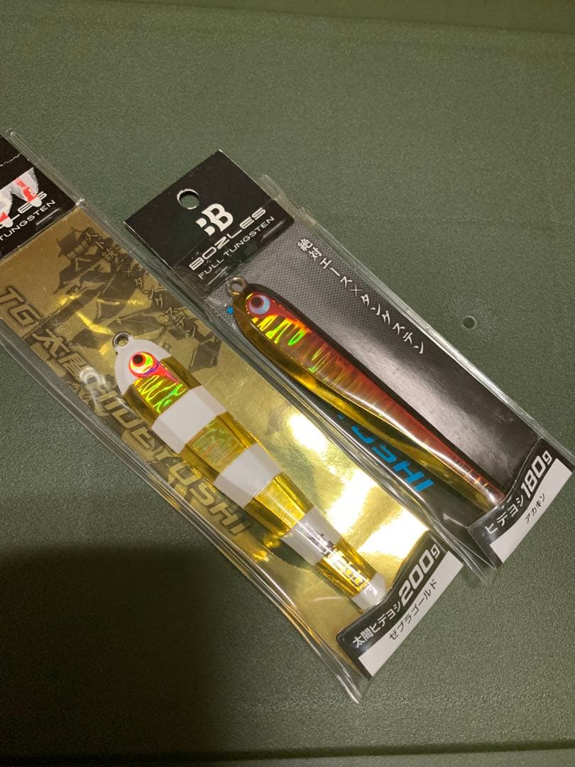 ボーズレス　ヒデヨシ　200g & 180g ボーズレス TG太閤HIDEYOSHI200gとTGヒデヨシ180gの2本セット BOZLES