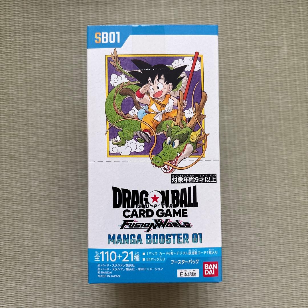 ドラゴンボールフュージョンワールド　マンガブースター01 未開封BOX テープ付 BANDAI（バンダイ） BOX テープ付き未開封 ドラゴンボールスーパー