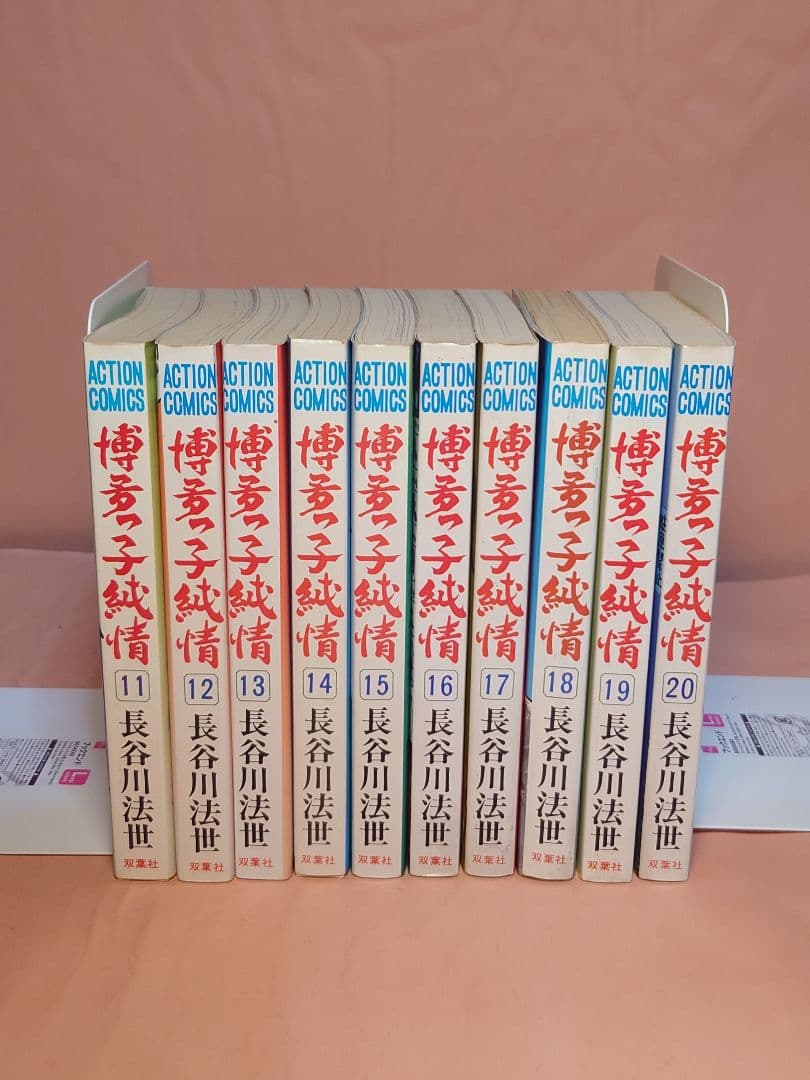 博多っ子純情 全34巻セット＋１巻