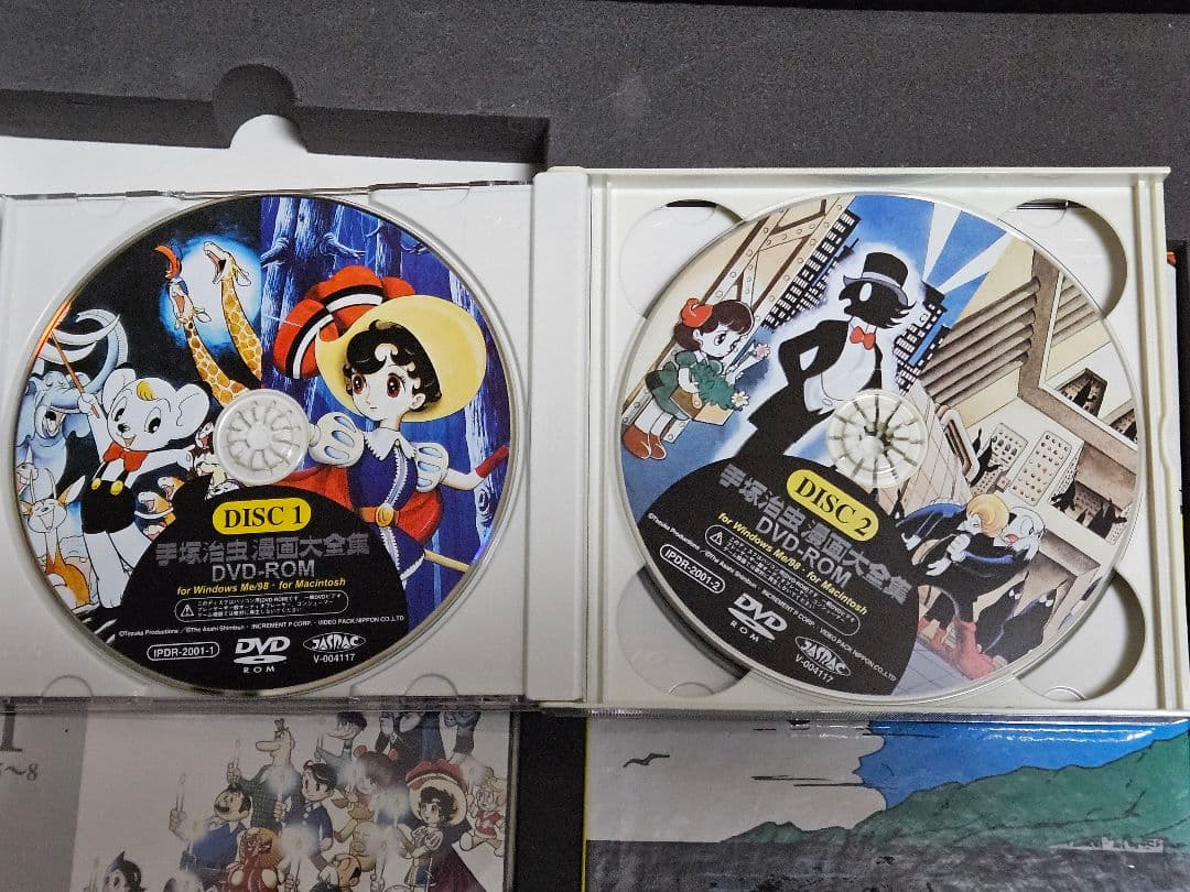 手塚治虫 漫画大全集 DVD-ROM - メルカリ