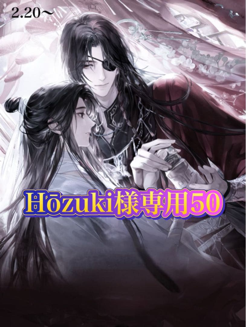 Hōzuki50 SizeMAX】EDWIN 503 クールフレックス 38-44【AOKI公式通販】