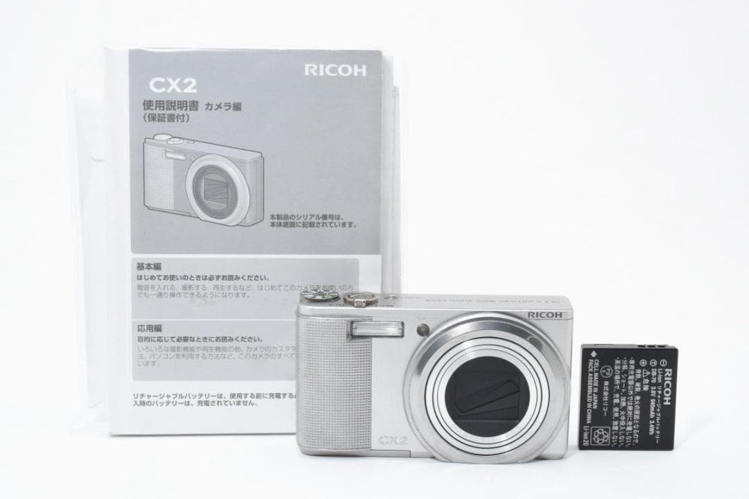 大人気】 RICOH リコー CX2 コンパクト デジタルカメラ コンデジ