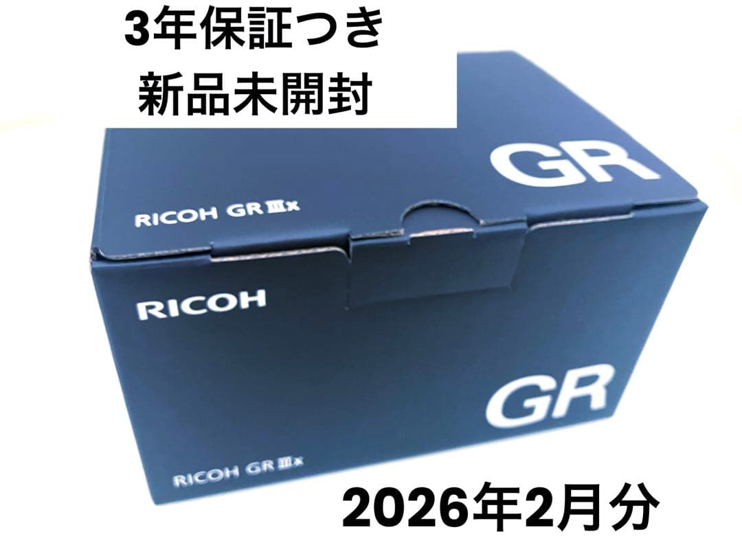【ハッピーホリデー★オーナメント】ちいかわ　クリスマス マスコット　7点セット ハッピーホリデー☆オーナメント】ちいかわ クリスマス マスコット 7点