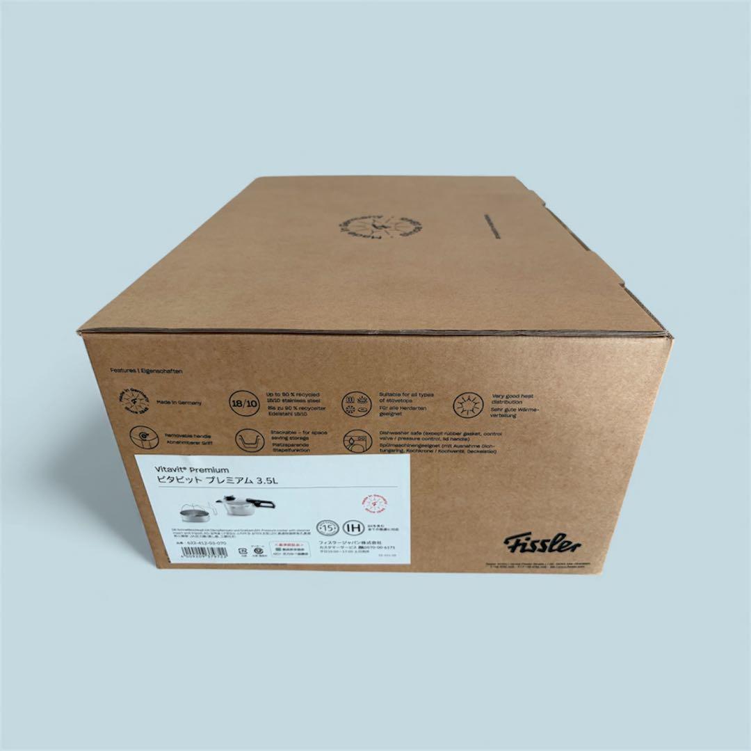 フィスラー ビタビット プレミアム 圧力鍋 3.5L◆新品未使用