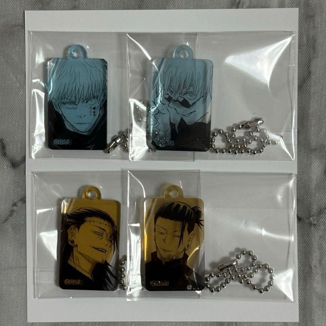 呪術廻戦 18巻 特装版 キャラクターチャーム 五条悟 夏油傑 4点セット