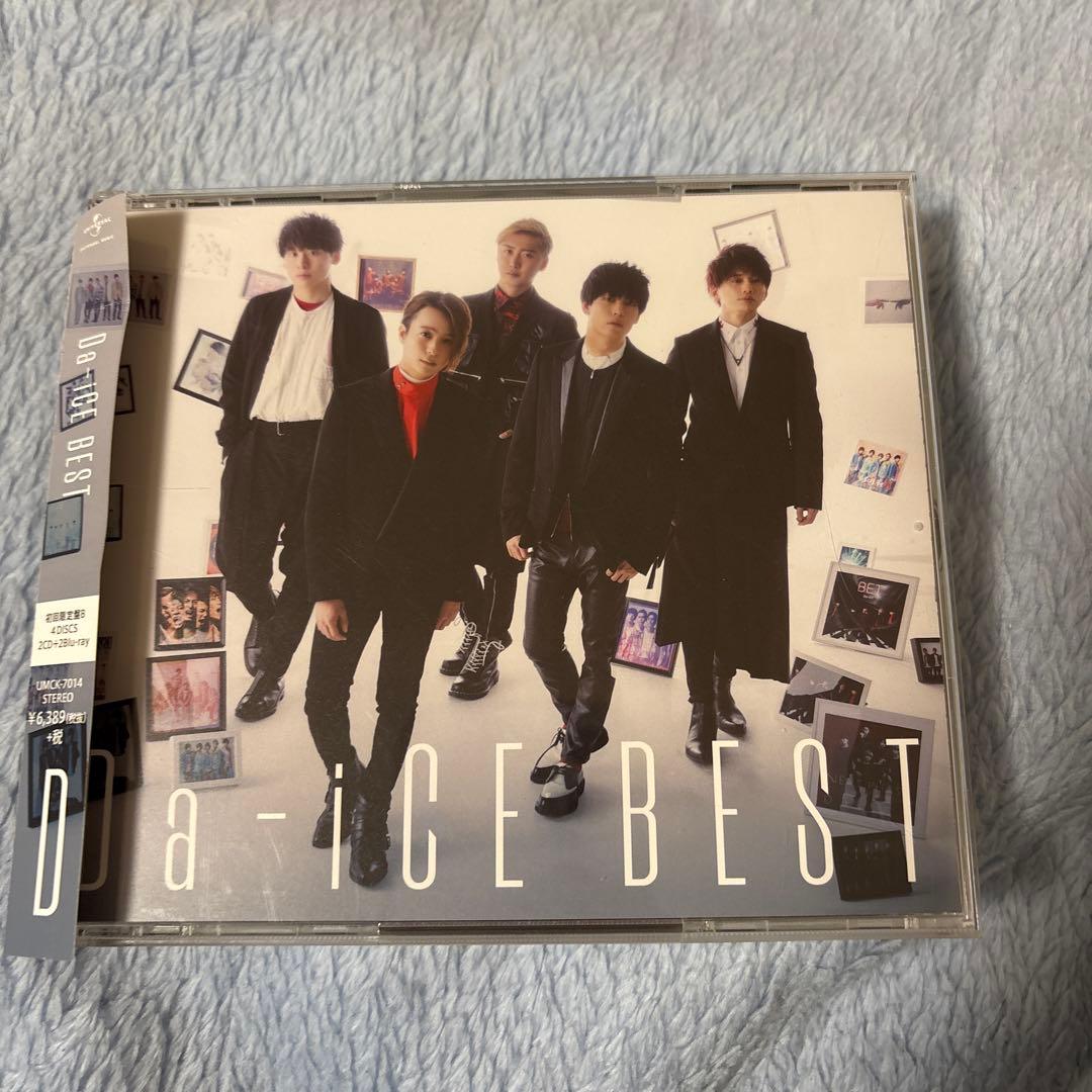 Da-ice BEST 初回限定盤B Amazon.co.jp: Da-iCE BEST(初回限定盤B)(2CD+2Blu-ray付): ミュージック