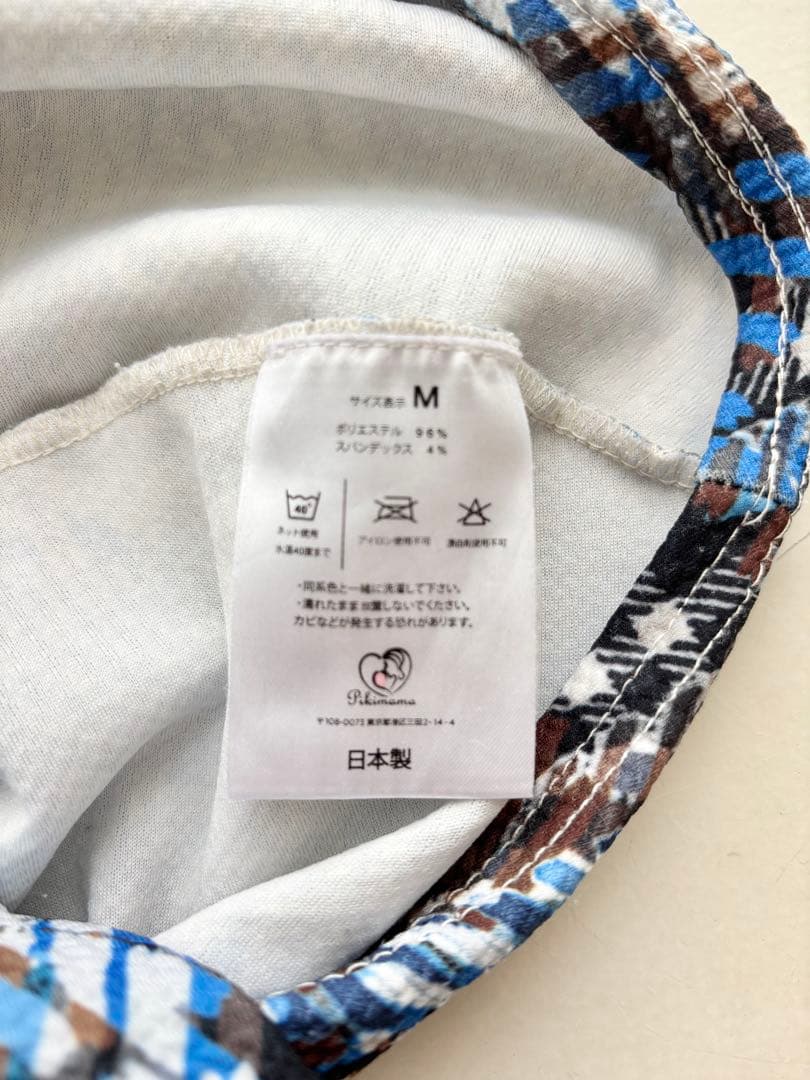 pikimama(ピキママ) スリング ブルーベリー