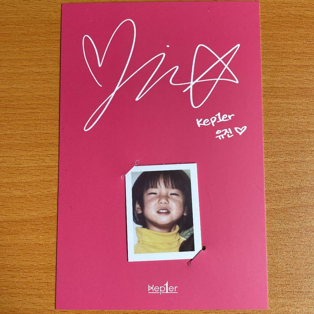 kep1er ケプラー ユジン 写真 - メルカリ