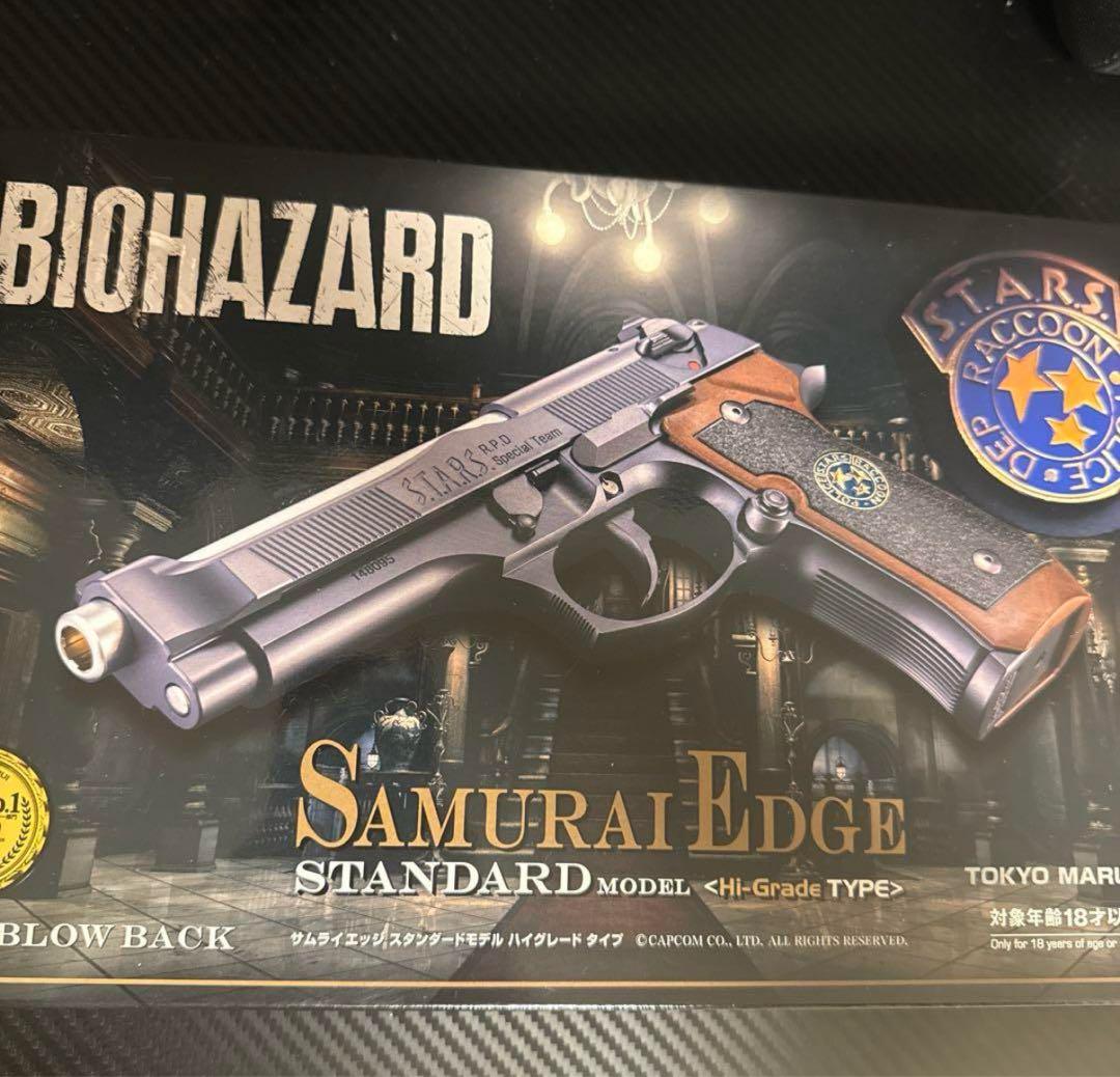 【灰猫☀️様】東京マルイ サムライエッジ バイオハザード ガスガン サムライエッジ スタンダードモデル〈ハイグレードタイプ〉 - ガス