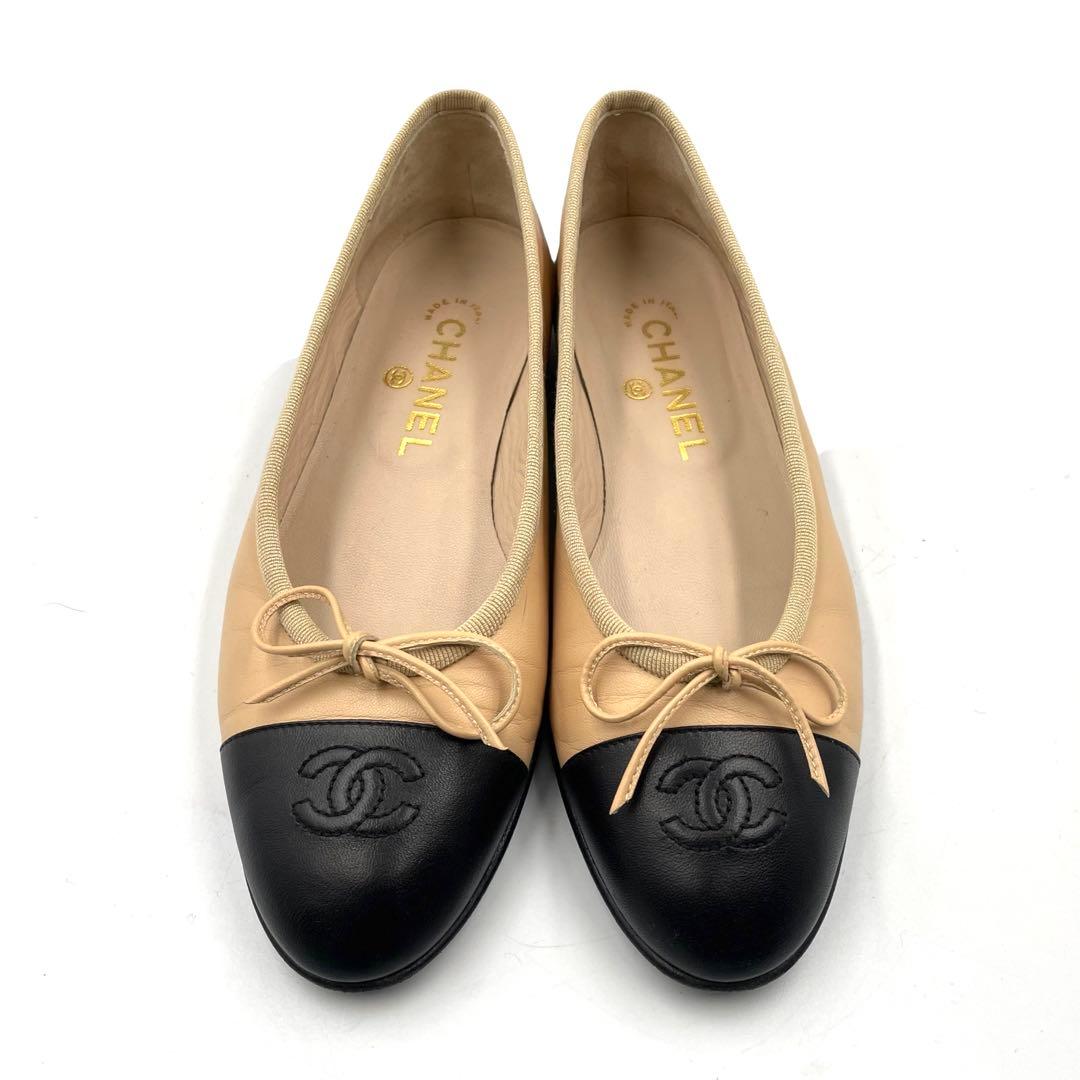 《超美品》シャネル ココマーク フラットパンプス バレエ バイカラー ベージュ系