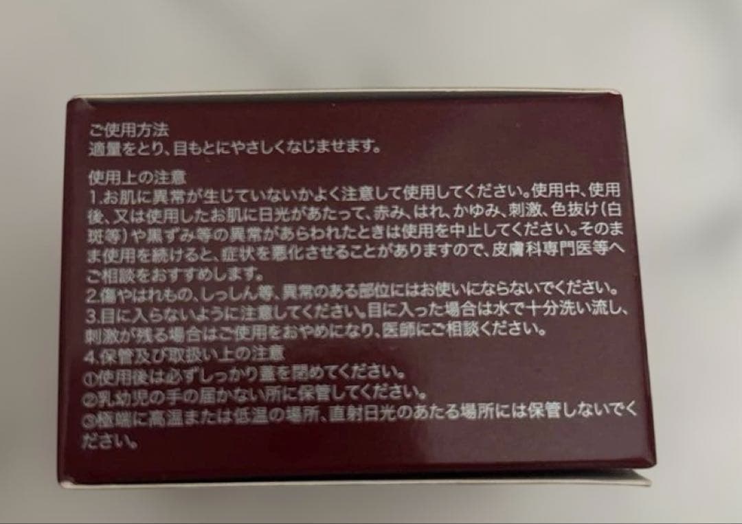 SK -Ⅱスキンパワー　アイ　クリーム　15g 　　　　　〈目元用クリーム〉