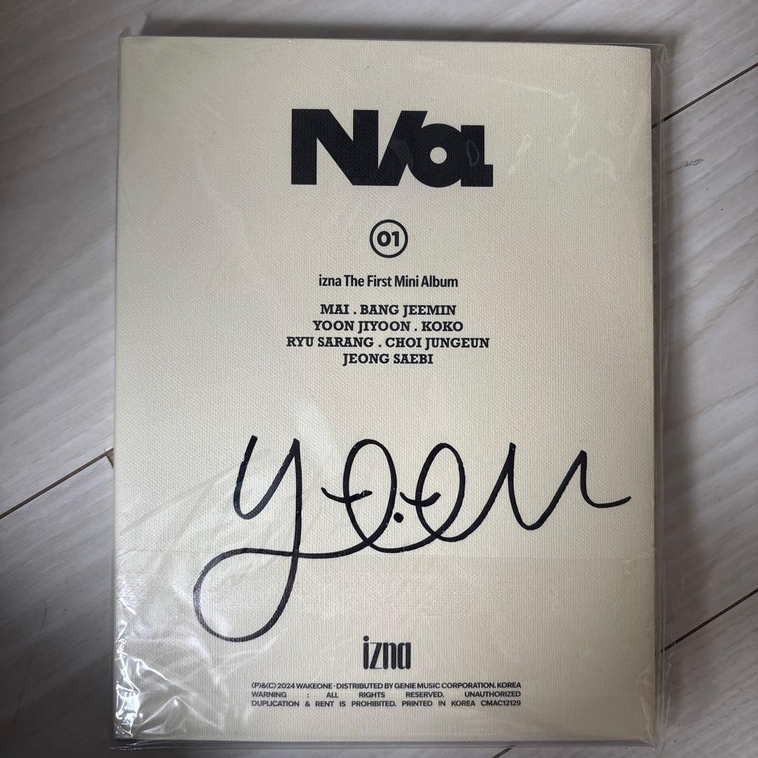 izna N/Vol. 01 サイン入り - メルカリ