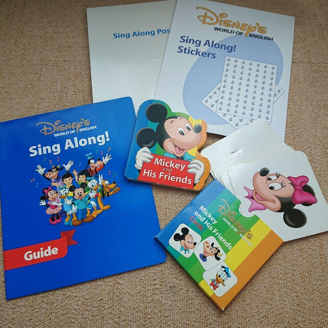 Disney's World of English Sing Along 12巻 - メルカリ