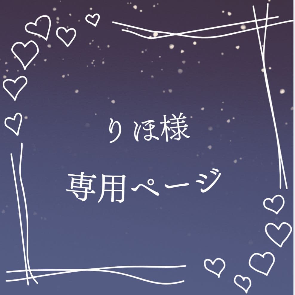 りほページ 10005853 - Zebra 4