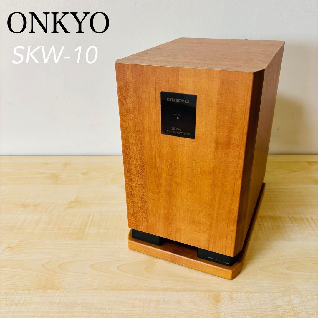 美品】ONKYO サブウーファー SKW-10 木目送料込み - メルカリ