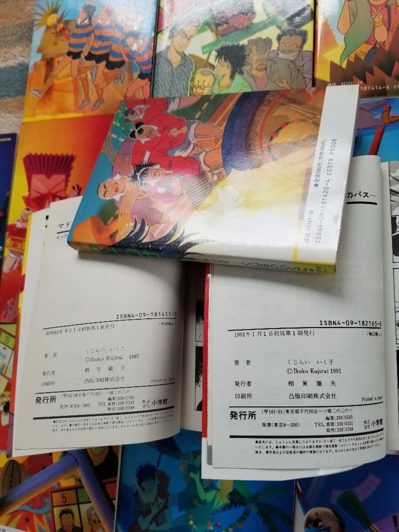 マドンナ　初版本まとめ売り