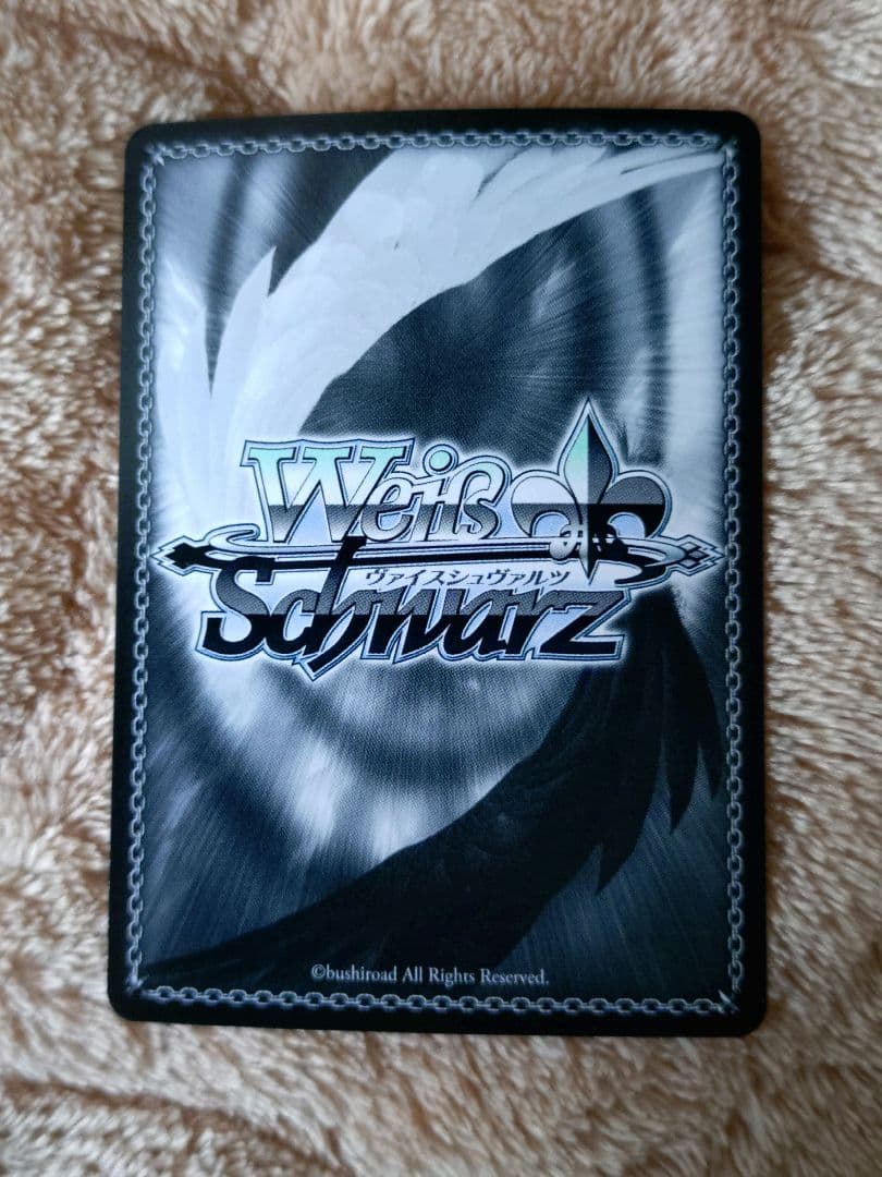 ヴァイスシュヴァルツ ロシデレ 角川スニーカー文庫 アーリャ SP