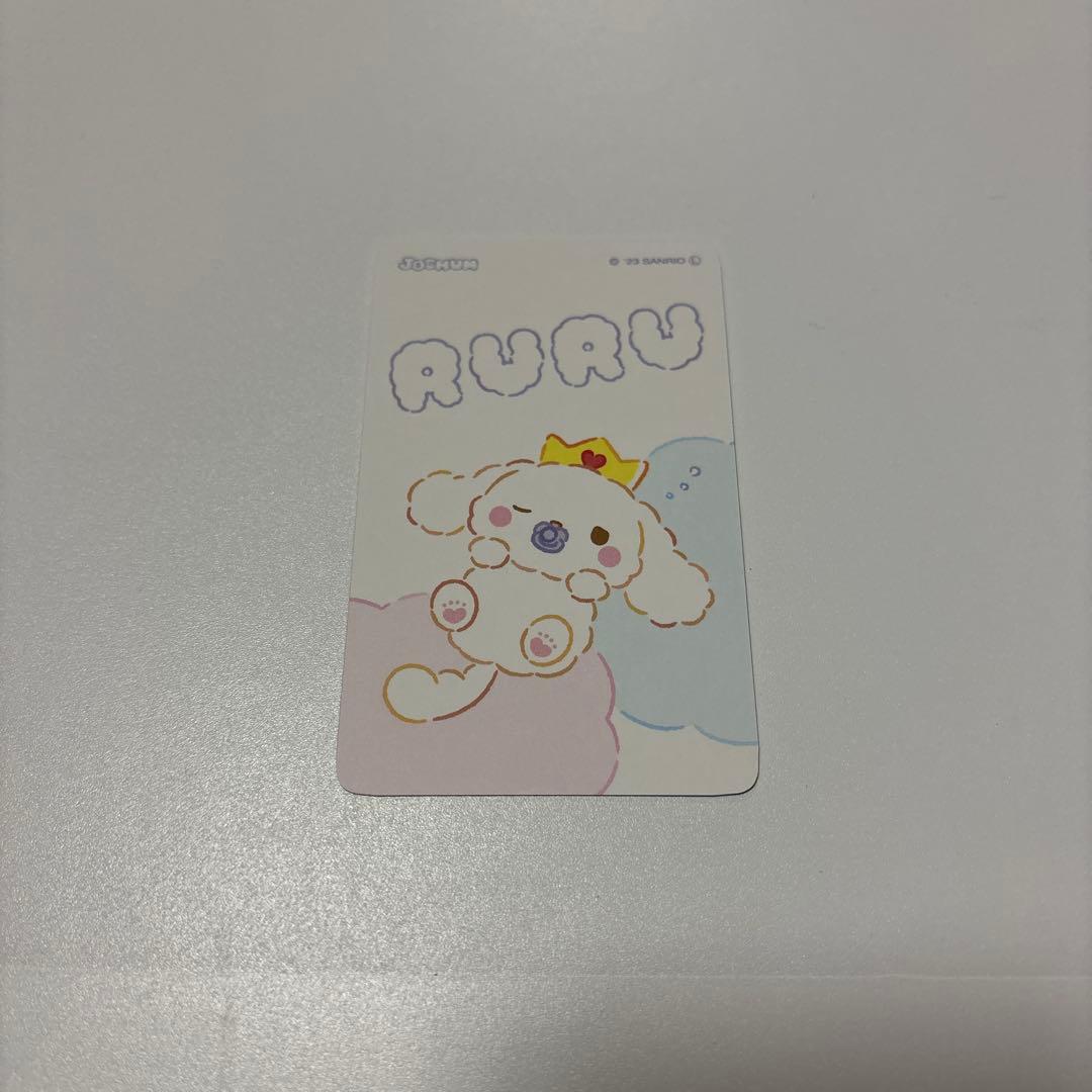 白岩瑠姫 トレカ jochum ぬいぐるみ JO1 - メルカリ