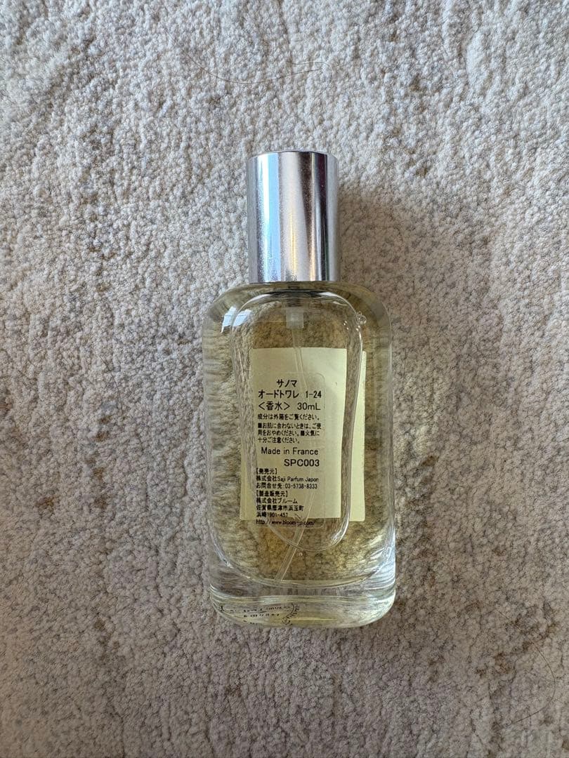 Canoma 1-24 鈴虫 Eau de Toilette 30ml
