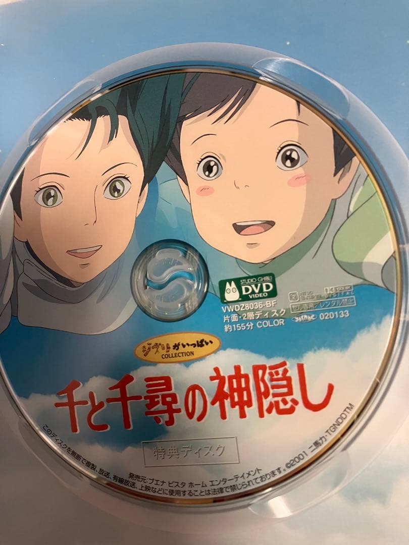 美品】ジブリ MovieNEX 8作品 特典DVD【本編視聴可】 純正ケース