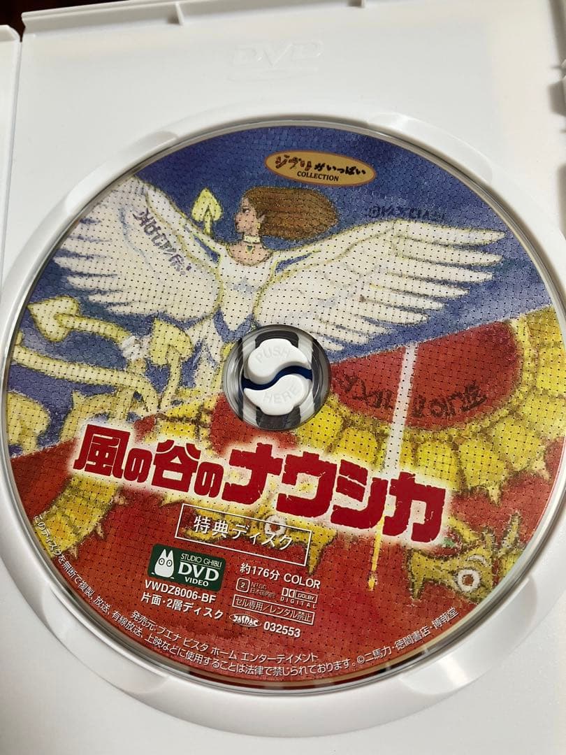 美品】ジブリ MovieNEX 8作品 特典DVD【本編視聴可】 純正ケース