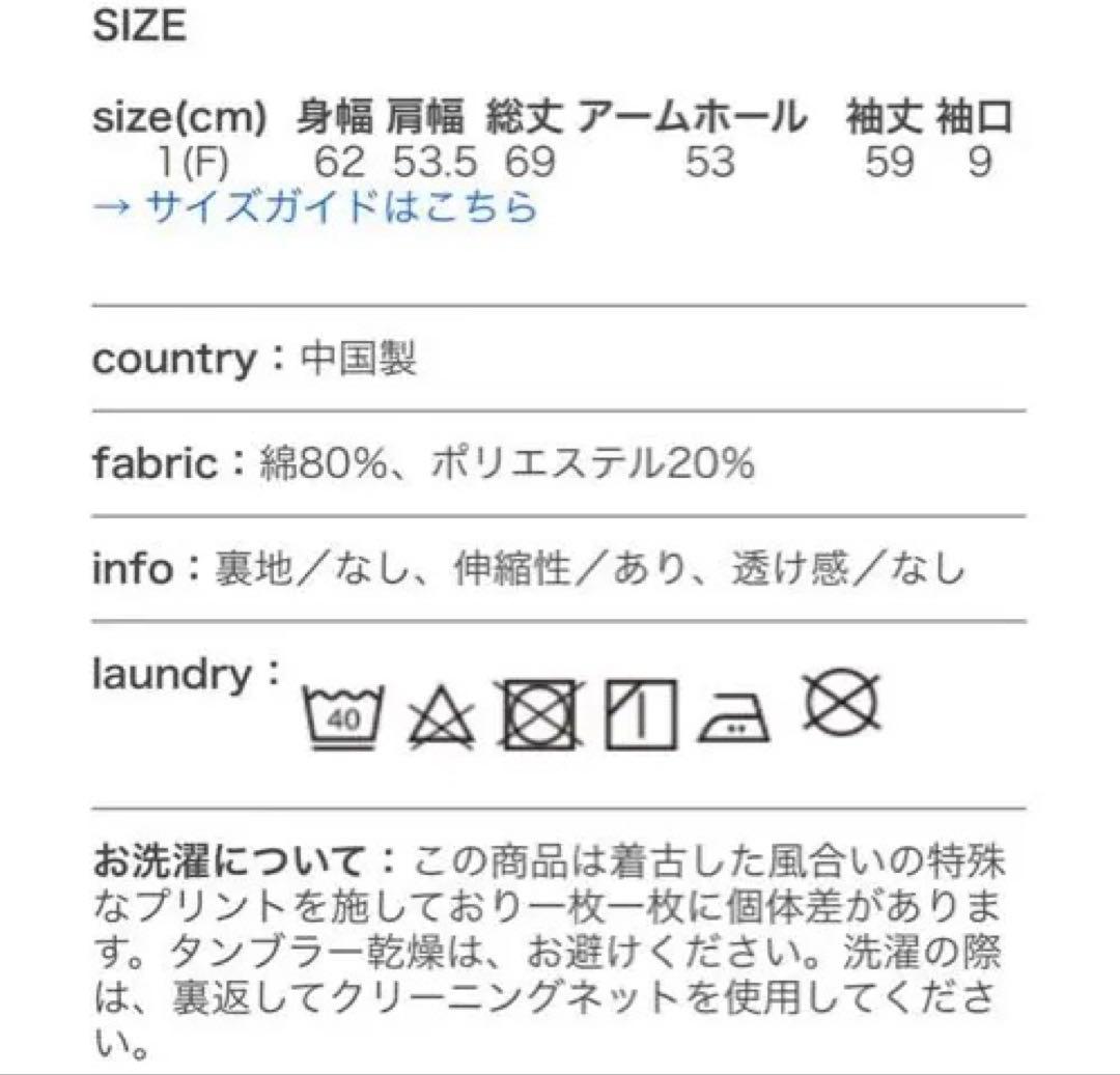 新品 kha:ki（カーキ） スウェット 白 ホワイト マリリンモンロー