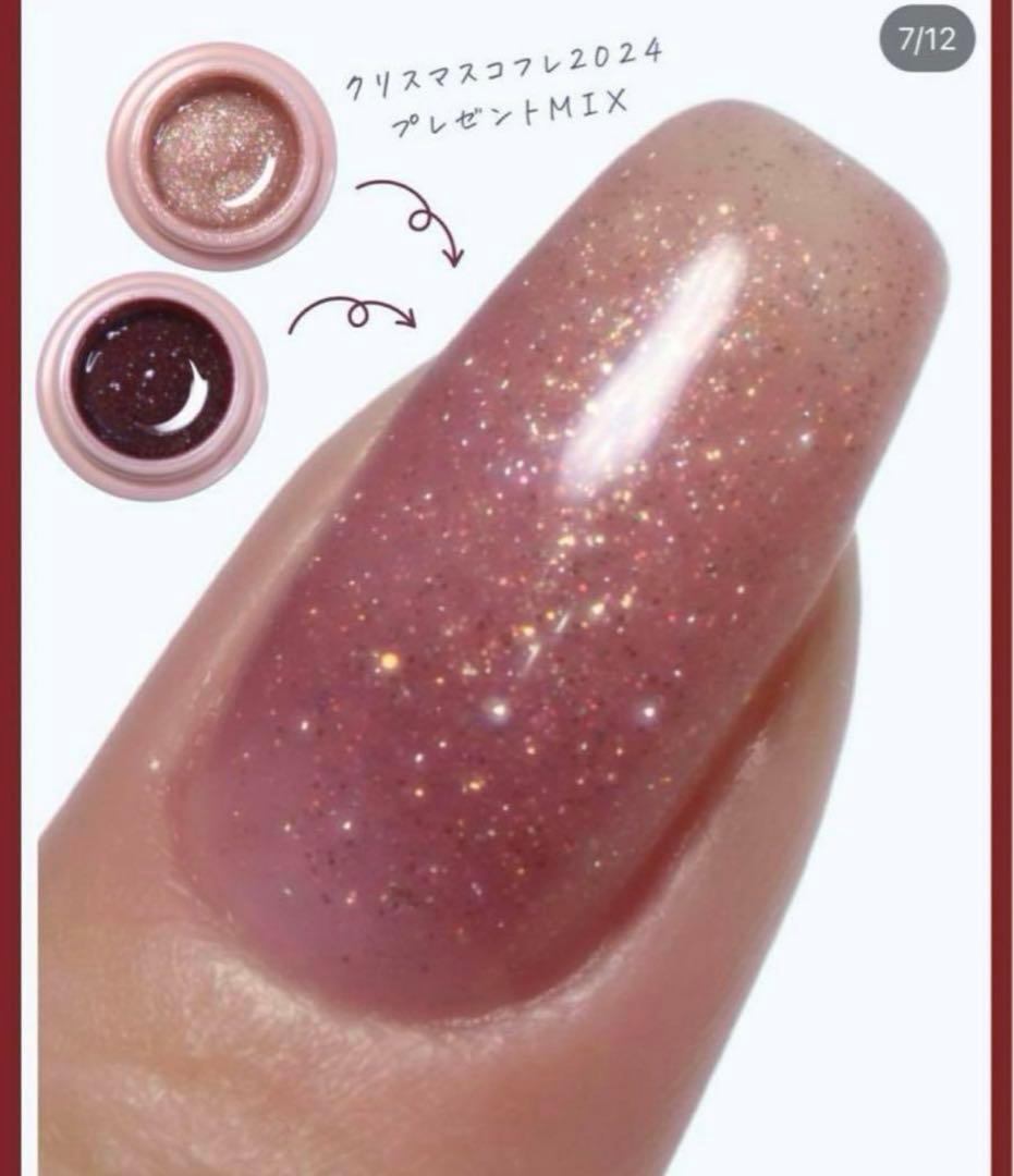 マオジェル 2024 最新 クリスマス コフレ pre sent マオネイル - メルカリ
