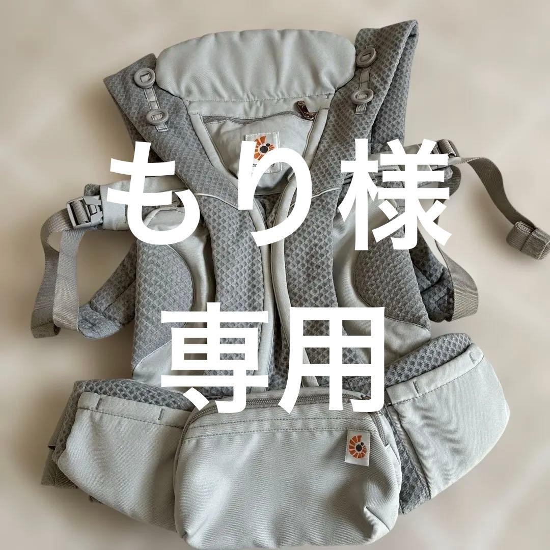 エルゴオムニブリーズ 抱っこ紐 パールグレー メッシュ - メルカリ
